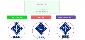 محتوی بسته