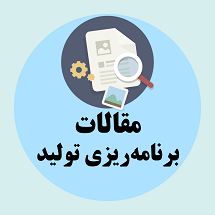 Related-products